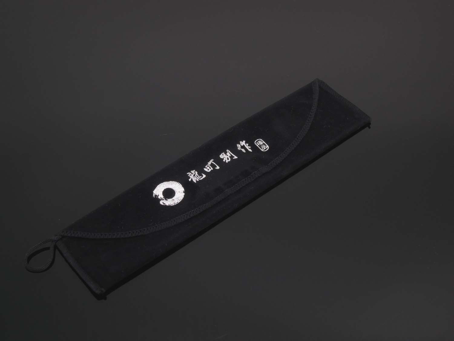 TL-24446   龍町波紋餐具-硬盒