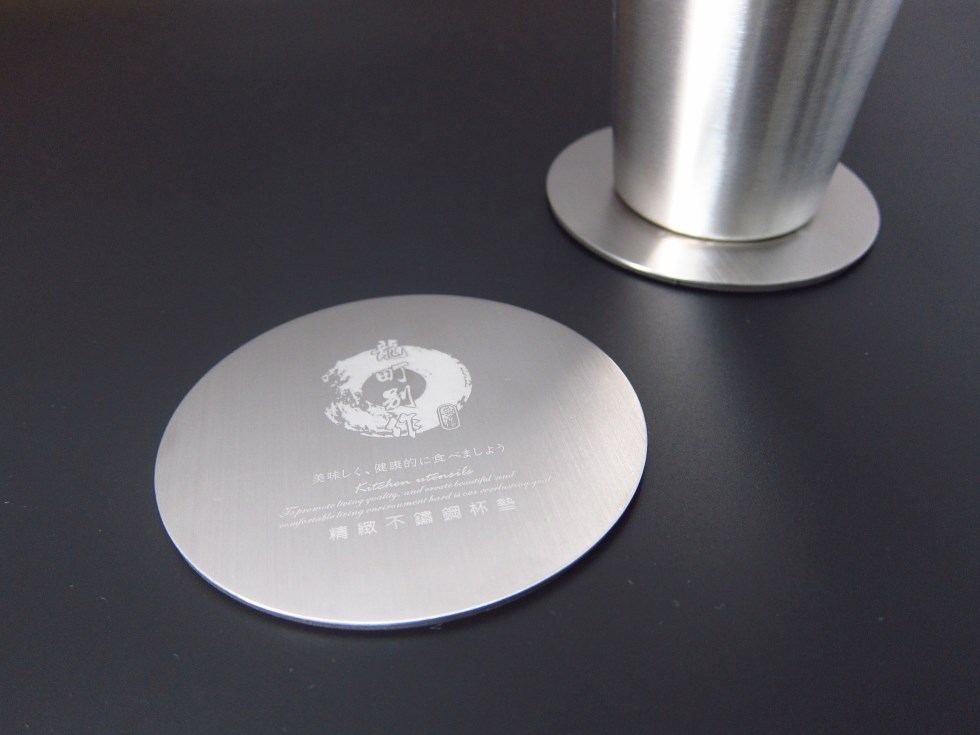 ET-2039 不銹鋼杯墊10cm(圓)-1入