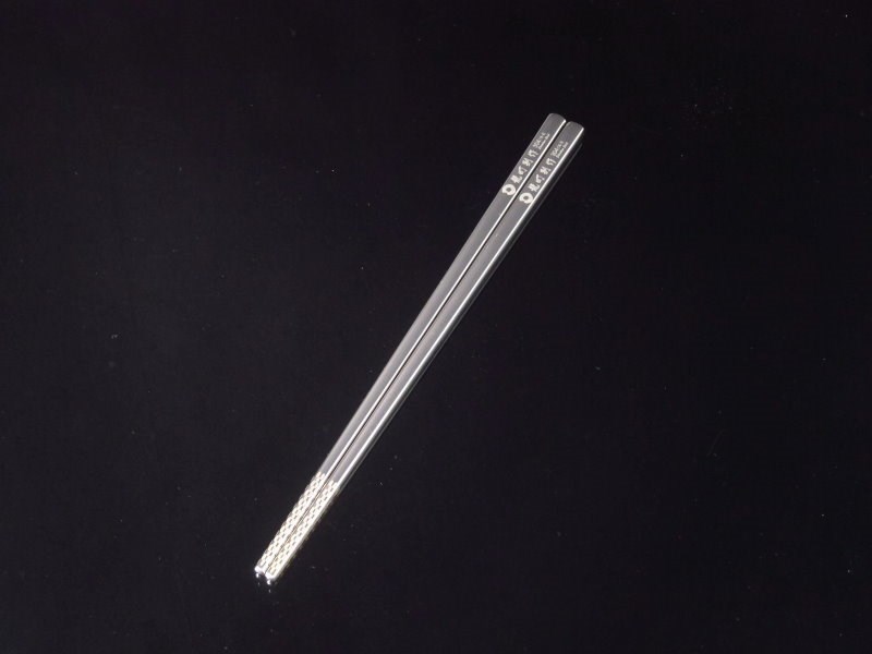 304不銹鋼全方筷